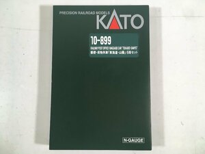 KATO Kato 10-899 mail * freight train Tokai road * Sanyo 6 both set N gauge used 