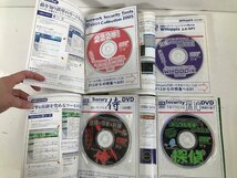 白夜書房 Hacker Japan ハッカージャパン 2004～2007 DVD付き ゼロから始めるハッカー養成講座2004 他 本 雑誌 まとめ ユーズド_画像5