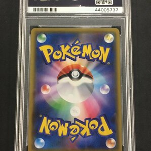 ポケモンカード リーリエの全力 SR 068 / 049 SM11b ドリームリーグ PSA GEM MINT 10 ジェムミント 未使用の画像2