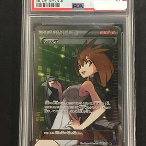 ポケモンカード アズサ SR 192 / 173 XY8 青い衝撃 PSA GEM MINT 10 ジェムミント 未使用の画像1