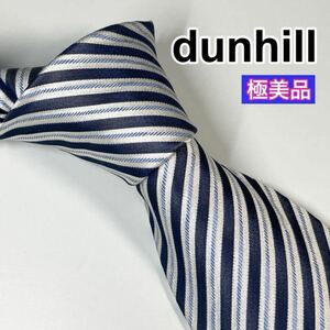 極美品dunhill ダンヒル　ネクタイ　ビジネス