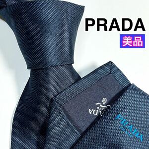  beautiful goods PRADA Prada necktie business Logo 