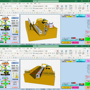 Excel建設３Ｄイメージ作成ソフト の画像2