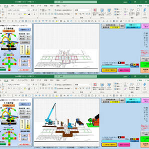 Excel建設３Ｄイメージ作成ソフト の画像4