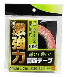 WAKI 激強力両面テープ ゴム・PP用 薄さ0.135X幅10mmX長さ20m WDC-00