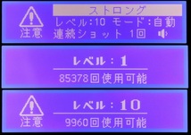 【送料無料】ケノン ストロングカートリッジ Ver6.0～8.5対応_画像8