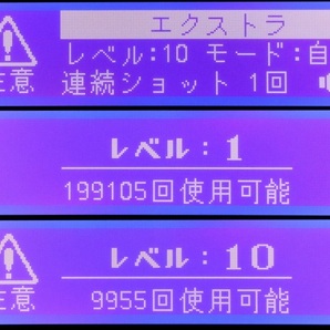 【送料無料】ケノン エクストラカートリッジ Ver6.0～8.5対応の画像8