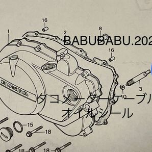 純正タコメーターケーブルオイルシール（14.5×4） CB250T CB400T CB250N CB400N CB400D バブ ホーク系 HONDA 純正の画像2