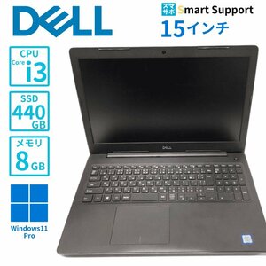 【中古ノートパソコン】DELL デル Latitude3580　i3-6006U　15インチモニター　Win11Pro　メモリ8GB SSD440GB