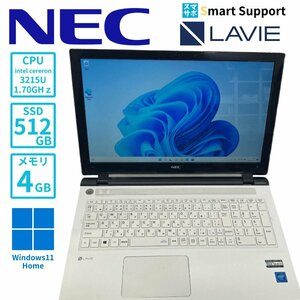 【中古ノートパソコン】NEC Lavie PC-ZN17CJSA7　intel cereron(R) CPU 3215U 1.70GHz　 Win11home メモリ4GB SSD512GB