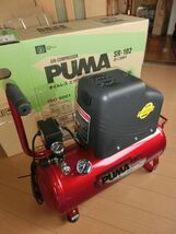 PUMA エアコンプレッサー SR-102　SR-L30MPT　タンク容量 30L　未使用品_画像3