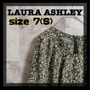 【美品】LAURA ASHLEY　花柄　ワンピース　七分袖　サイズS　即日発送