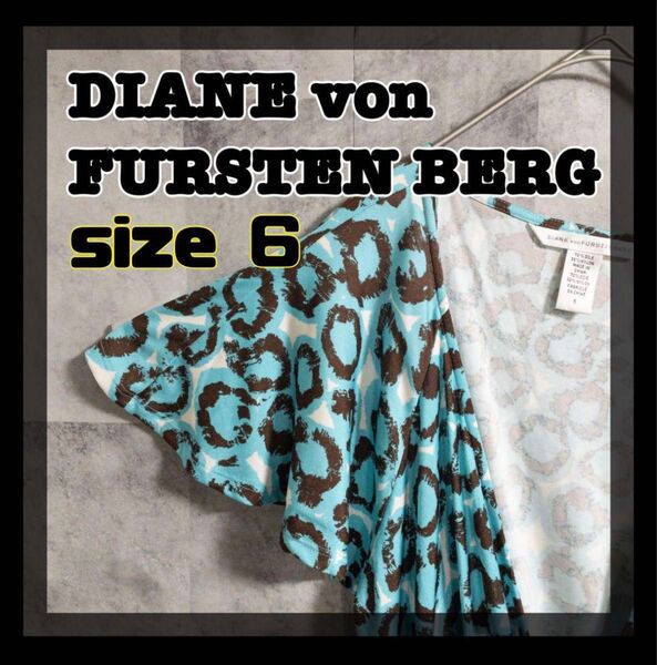 【美品】DIANE von FURSTENBERG ワンピース 水色 サイズS