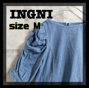 【美品】INGNI　デニムパワショル　ワンピース　ブルー系　サイズM　即日発送