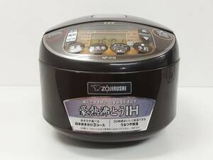 【A070】中古品　ZOJIRUSHI　象印　NP-VL10　ブラウン　1.0L　5.5合　2019年製　動作確認済