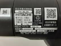【B066】中古品　HITACHI　日立　PV-BL2H　2022年製　コードレスクリーナー　シャンパンゴールド_画像7