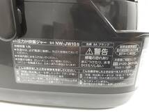 【A118】中古品　ZOJIRUSHI　象印 圧力IH炊飯炊飯ジャー　豪炎かまど釜　NW-JW10型　ブラック　1.0L　2021年製　動作確認済_画像8