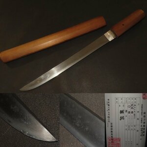 ▲▽短刀　無銘　白鞘 江戸 43.3×刀身29.1×反0.1×元幅2.7×元重0.9×先重0.7ｃｍ 480ｇ▲