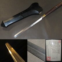 ▲▽槍　無銘　拵　江戸　古研 　128.7×刀身26.2×幅2.2ｃｍ　820ｇ▽▲_画像1