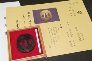 ▲▽亀仙人図鍔　利永　鑑定書　江戸後期　四分一、毛彫、素銅象嵌　箱付　6.9×6×0.4ｃｍ　110/180ｇ▲▽