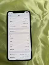 iPhone 11Pro 256GB ホワイト_画像4