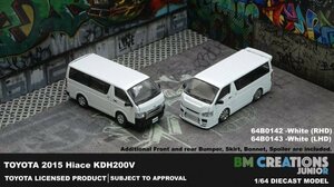 BM CREATIONS 64B0143 トヨタ 2015 ハイエース KDH200V(白/左ハンドル) ※1/64スケール