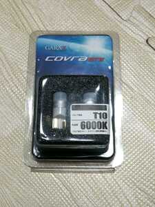 ★☆GARAX LEDポジションバルブ T10 covra GTⅡ　6000ケルビン　 新品☆★