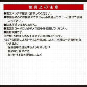 8セット/カプラー用端子セット エーモン(amon) カプラー用端子セット 0.08~0.3sq相当(AWG28~22) 8セットの画像7