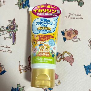 子ども用 虫よけ 虫除け ジェル 天使のスキンベープジェル プレミアム フマキラー