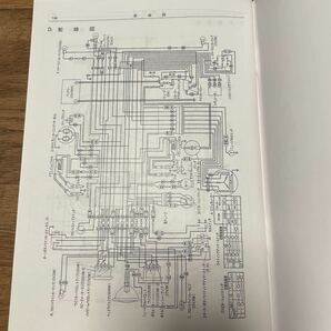 HONDA CB750four サービスマニュアル cb750k 送料無料 旧車 新品 整備書の画像3