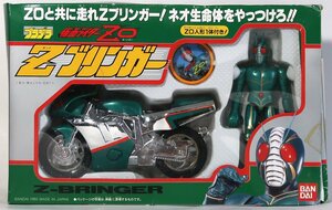  Bandai, Kamen Rider ZO, Z Brin ga-, pra tela, dead stock 