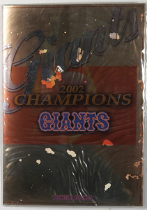 読売ジャイアンツ2002 CHAMPIONS, QUO500カード, 未使用