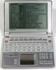 SHARP, パピルス, 電子辞書, PW-AT760, 中古