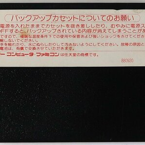 ファミコンカセット, ガンダムワールド, ガチャポン戦士2, カプセル戦記, 中古の画像4