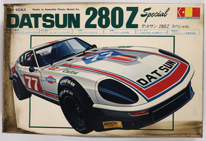 グンゼ産業, ダットサン 280Z スペシャル, 1/24, 未組み立て