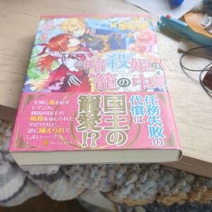 ... is .. middle ( regina books ) small Sakura ..|( work )