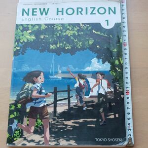 黄c NEW HORIZON English Course 1 [(中学校外国語科用 文部科学省検定済教科書) 英語中1 東京書籍