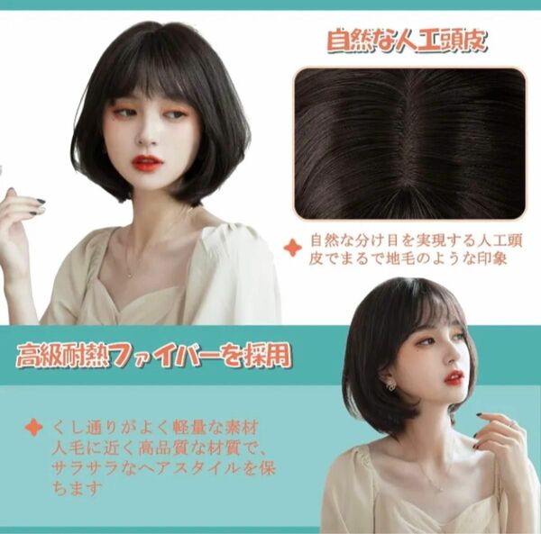 《新品》Hawkko 女性用ウィッグ　ショートヘアー　コームとキャップ付き　ダークブラウン おしゃれ 自然