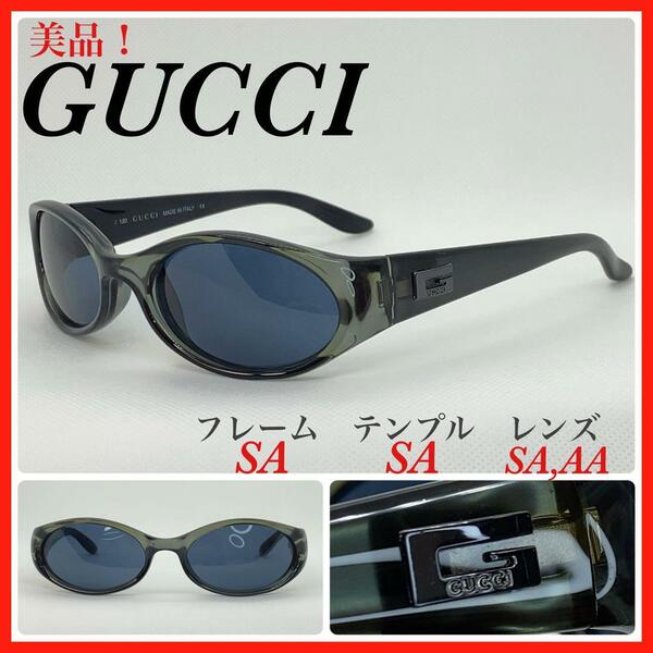 GUCCI グッチ　サングラス　GG2457S