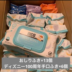 コストコ　おしりふき　ディズニー　手口ふき　セット　新品