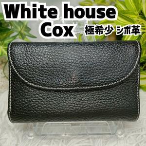 White house Cox 三つ折り財布 ブラック シボ革 財布 レザー 黒 牛革 ホワイトハウスコックス 折り財布 S7660 メンズ 男性 革財布 革 女性