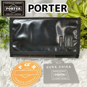 【限定品】 PORTER ほぼ日刊イトイ コラボ ウォレット 長財布 黒 ポーター 長財布 ナイロン ブラック 男性 ロングウォレット メンズ 吉田