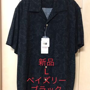 Avail アベイル ベイズリー アロハシャツ 半袖