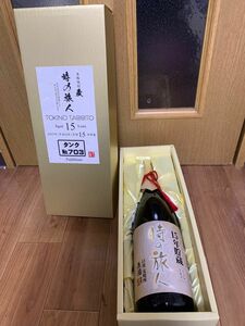 最終値下げ　早い者勝ち　箱入り希少芋焼酎　時の旅人　高級日本酒　ロック　水割り