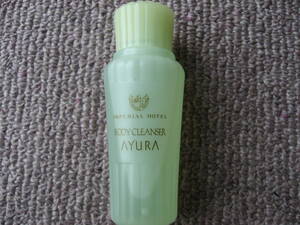  free shipping new goods payment on delivery possible prompt decision {. country hotel Tokyo imperial floor exclusive use Ayura AYURA aromatique woshu10ps.@ for body washing charge set not for sale 