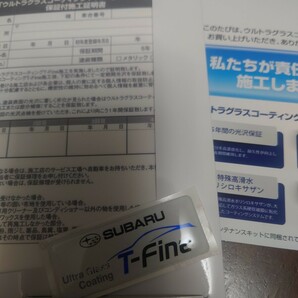 SUBARU SAA2024120 T-Fine 自動車ボディ用 防汚 コーティング メンテナンス キット スバル 美品 未使用の画像4