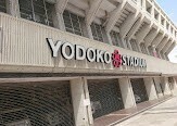 Target Match 2024 Meiji Yasuda J1 Лига 10 -й, 11 -й 40 % купон скидки