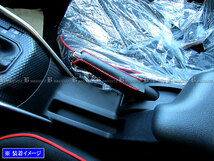 ロッキー A201S A202S サイド ブレーキ ハンドル カバー 赤ステッチ パーキングブレーキ ハンドブレーキ グリップ INT－ETC－197_画像5