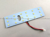 プレマシー CWEAW LED ルーム ランプ 1PC マップランプ バルブ インテリア 室内灯 ROOM－LAMP－065－1PC_画像3