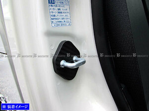 ハイゼットトラックジャンボ S500P S510P 前期 カーボン調 ドア ストライカー カバー 1PC ドアゲート プレート STRIKER－002－1PC